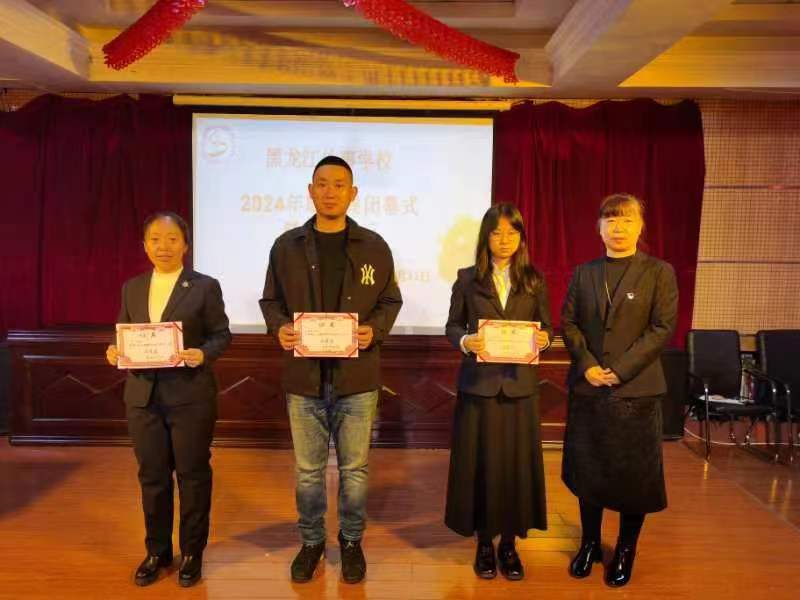 教师教学技能大赛二等奖.jpg 教师教学技能大赛二等奖.jpg