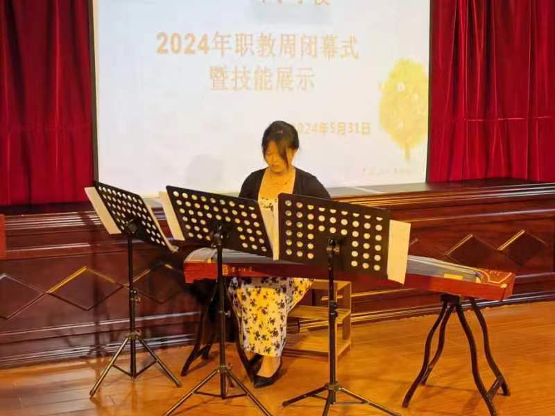 古筝演奏.jpg 古筝演奏.jpg