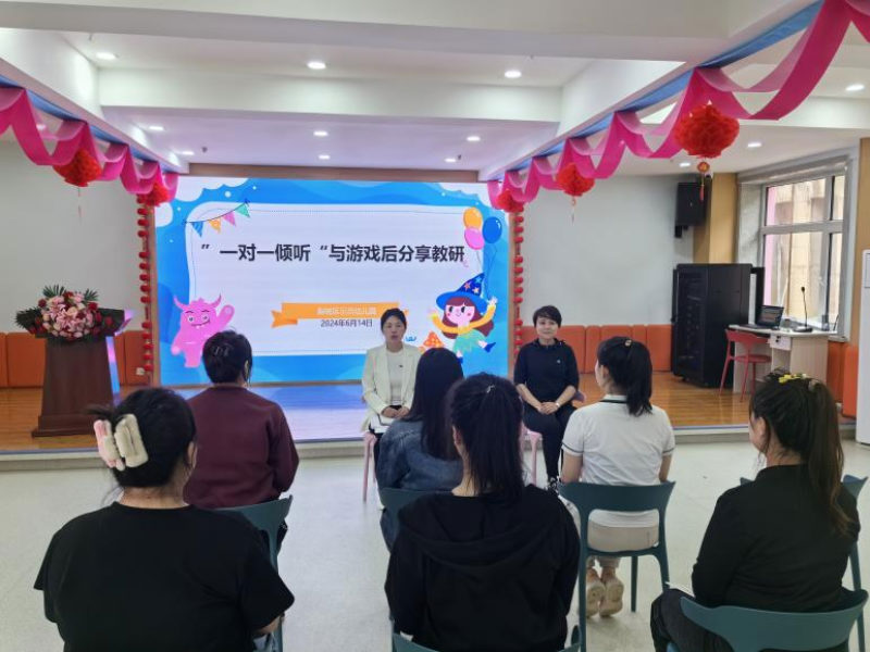 图片一：园长徐伟宏对活动进行了点评与总结.jpg