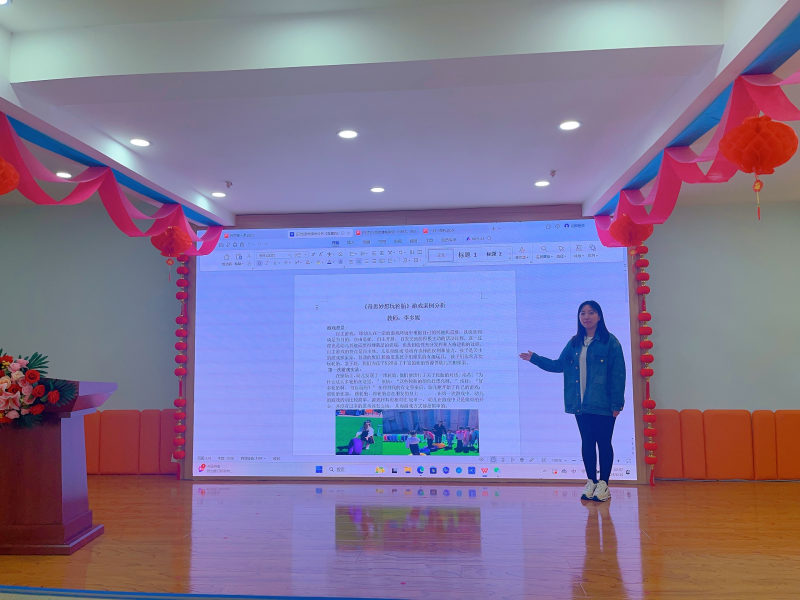 图片三：李多妮老师《奇思妙想玩轮胎》案例分享.jpg