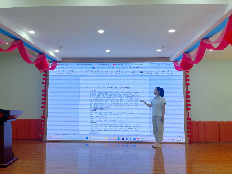 图片四：王鸿玉老师《城堡搭建记》案例分享.jpg