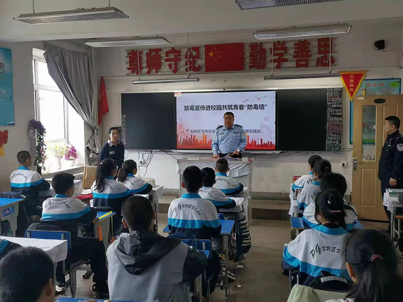 图片一：禁毒宣传进校园 共筑青春“防毒墙”.jpg