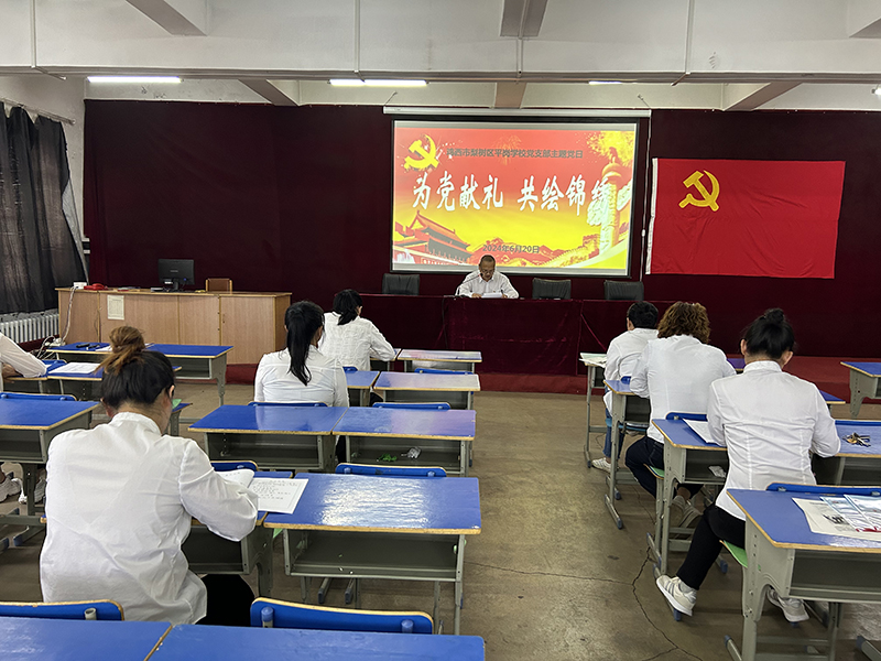 图片一：为党献礼 共绘锦绣.jpg