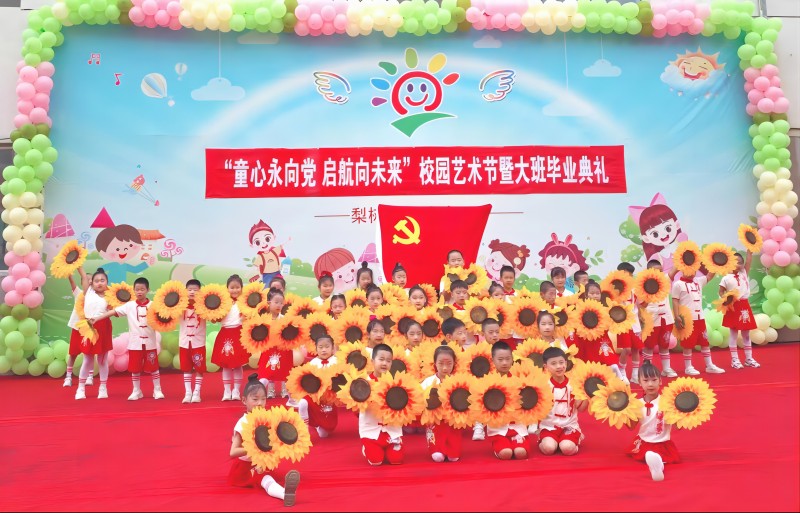 图片四：幼儿表演.jpg