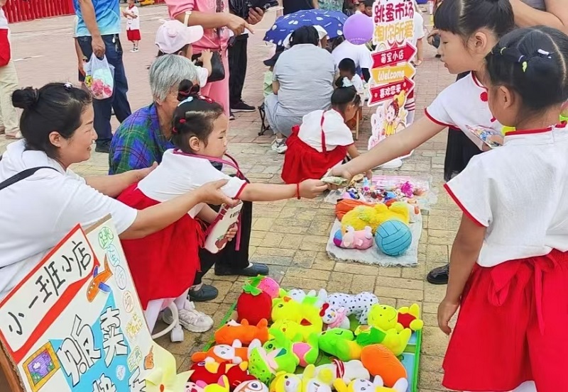 图片3：交易商品.jpg