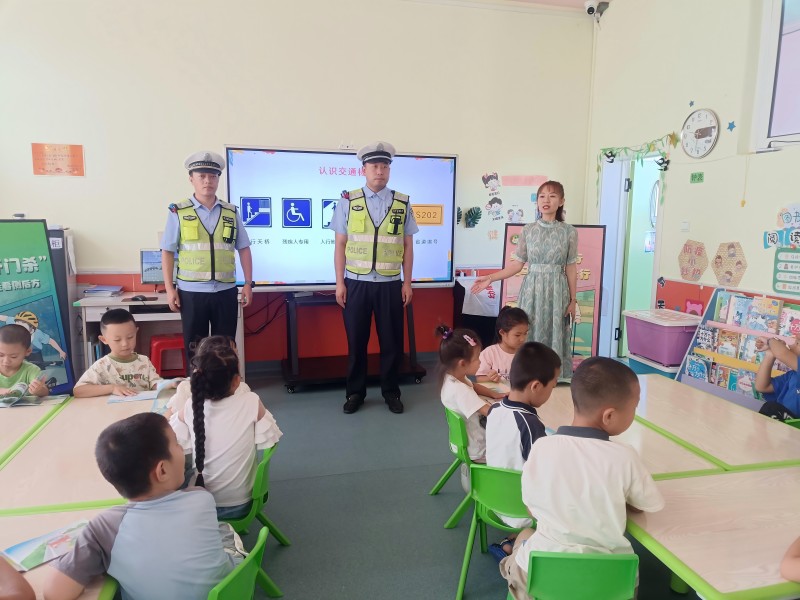 图片4 安全园长做活动总结.jpg