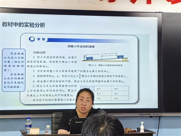 图3：曲鹏老师讲座.jpg