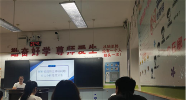 历史讲座图片0.png