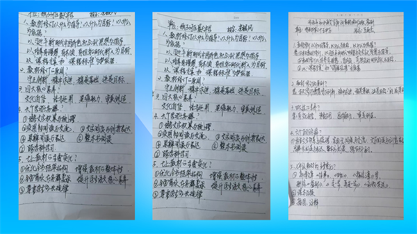 图片3：参训教师们的检测反馈.png