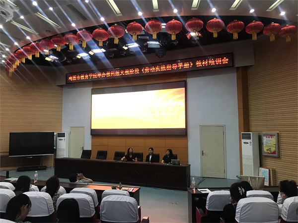 图12专家与学员互动交流.jpg