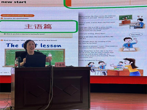 2.黑龙省教师发展学院于海艳主任讲座.jpg