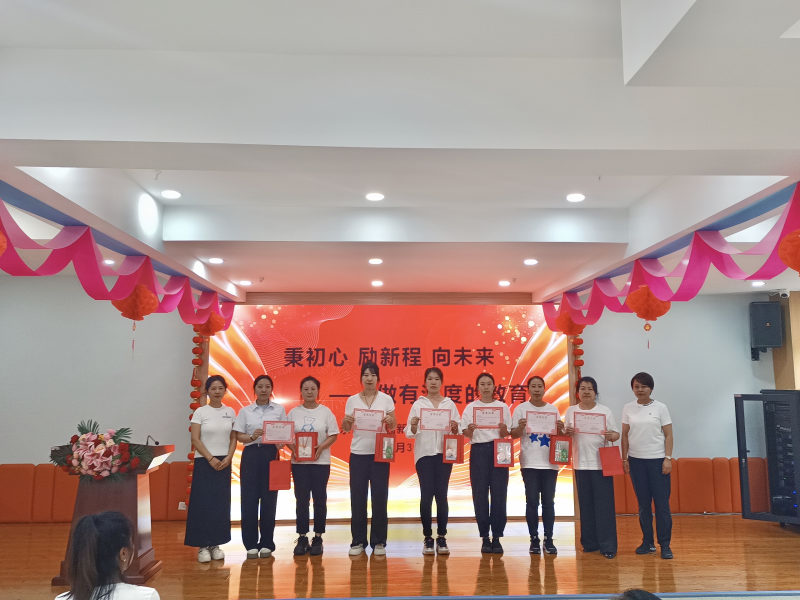 图片三：嘉奖表彰.jpg