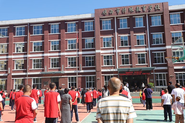 1.特殊教育学校2024-2025年度第一学期开学式；.jpg