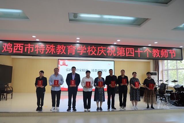 4.为从教三十年教师颁发荣誉证书.jpg