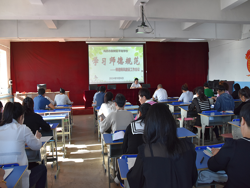 图片三：平岗学校教师节系列活动精彩纷呈（三）.jpg