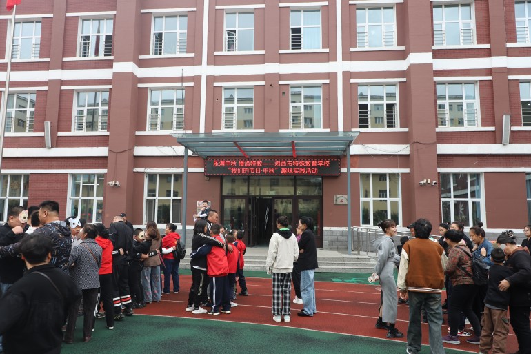 1.特殊教育学校“我们的节日·中秋”趣味实践活动.jpg