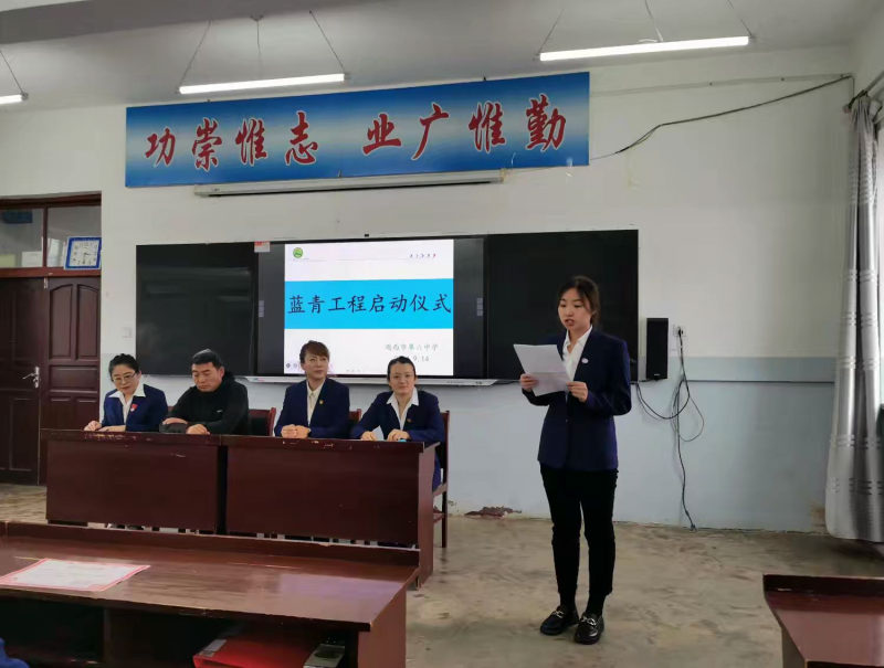 图片三：青年教师代表毕瑞杰发言.jpg