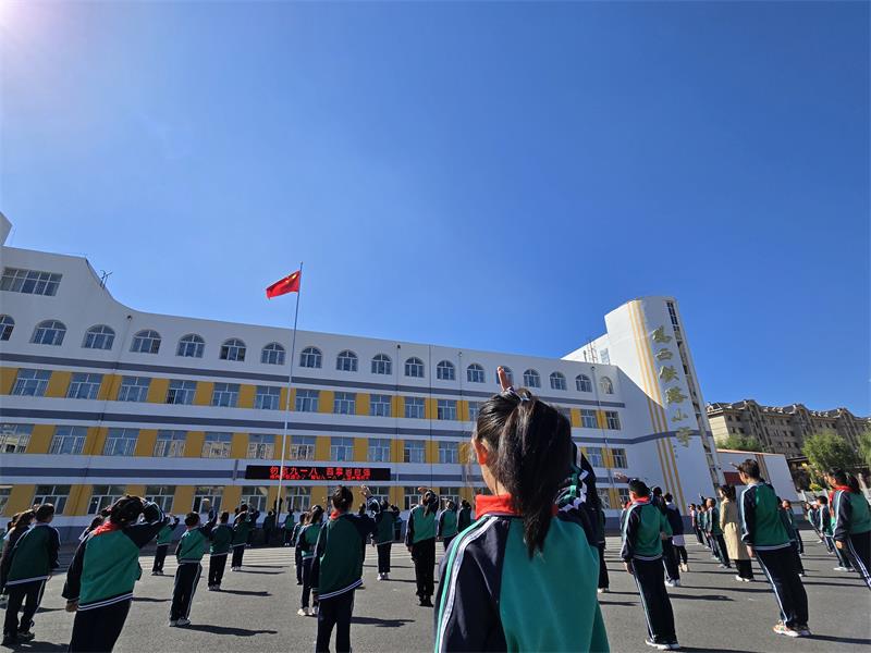 918升旗仪式.jpg