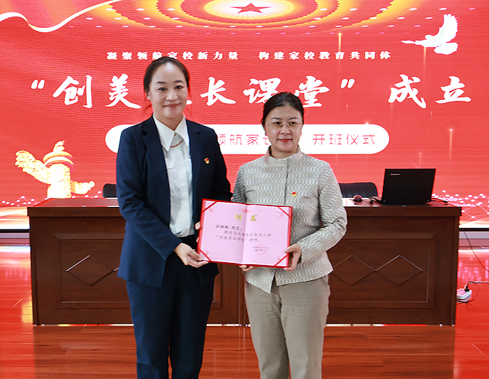 微信图片_20240914190513.jpg