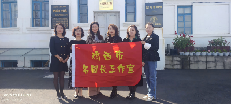 2参观第一党支部.png