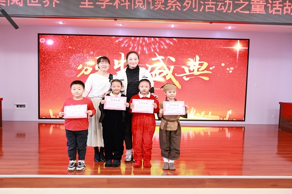 3.小朋友获得优异的成绩.JPG