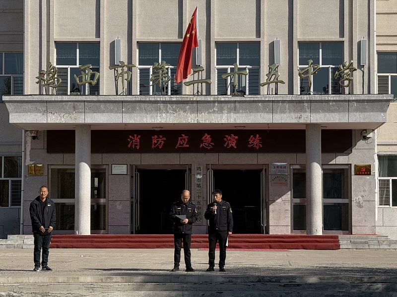 2、梨树区应急局领导进行现场指导.jpg