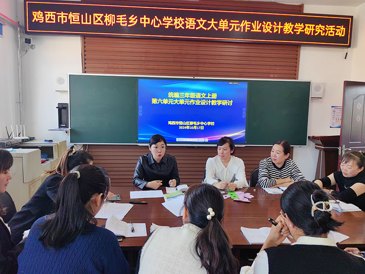 图片一：教研员张倩老师评课.jpg
