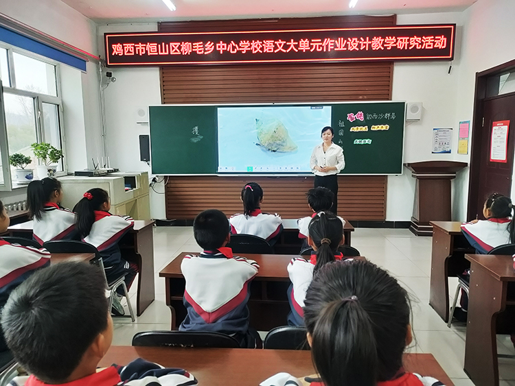 图片二：徐航老师教学展示.jpg