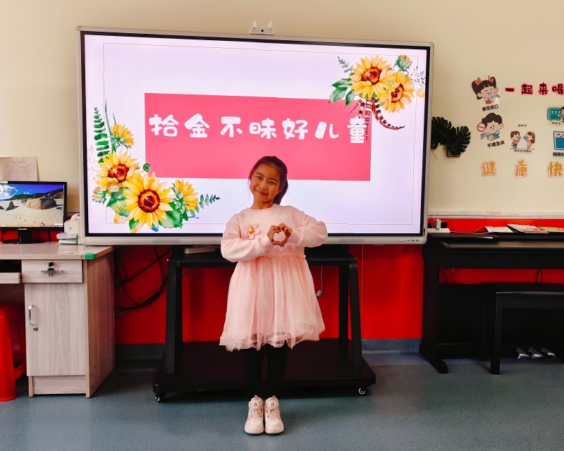 拾金不昧好儿童杨紫晴.jpg