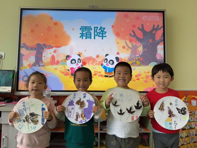 图片3：幼儿绘制秋叶粘贴画.jpg