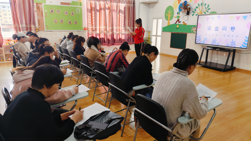 4.家长满意度调查问卷.png