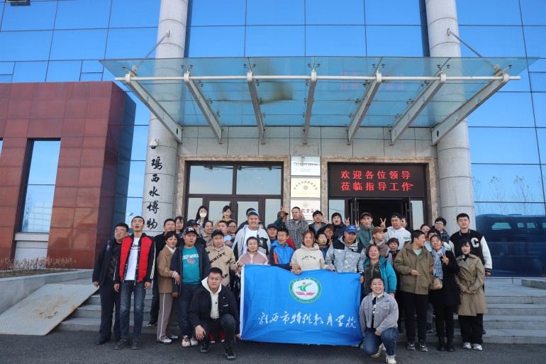 1.特殊教育学校走进水博物馆开展学生实践活动；.jpg