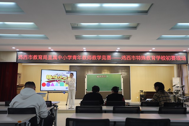 1.数学学科青年教师展示.jpg