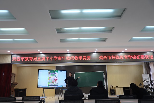 2.数学学科青年教师展示.jpg