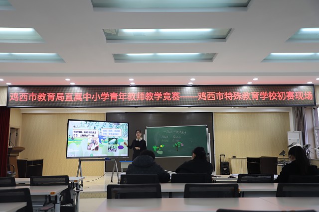 4.语文学科青年教师展示.jpg