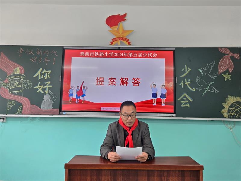 1.多校长为学生解答提案.jpg