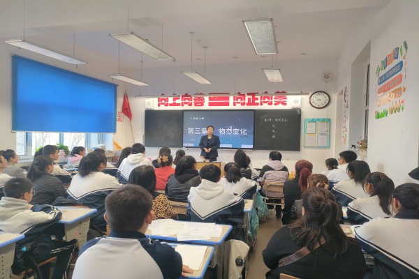 图二：开放常规课堂.jpg
