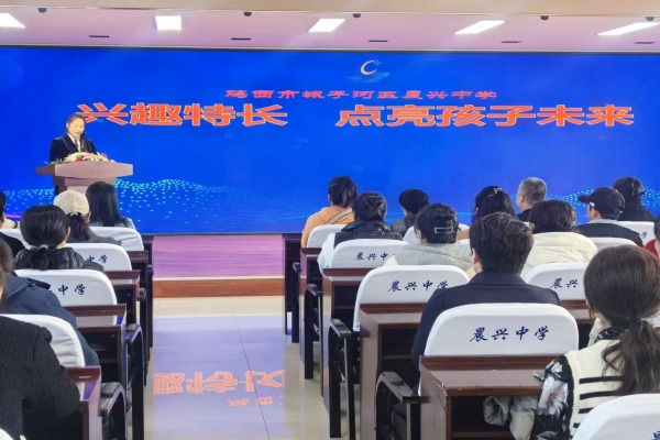 图四：家庭教育讲座.jpg