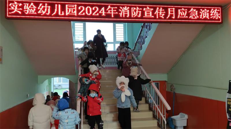 图片三：幼儿按照指定路线疏散.jpg