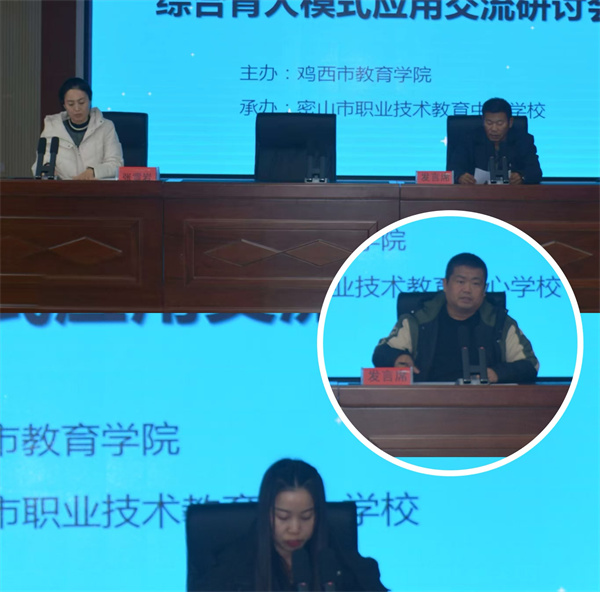 图6各专业组汇报.jpg