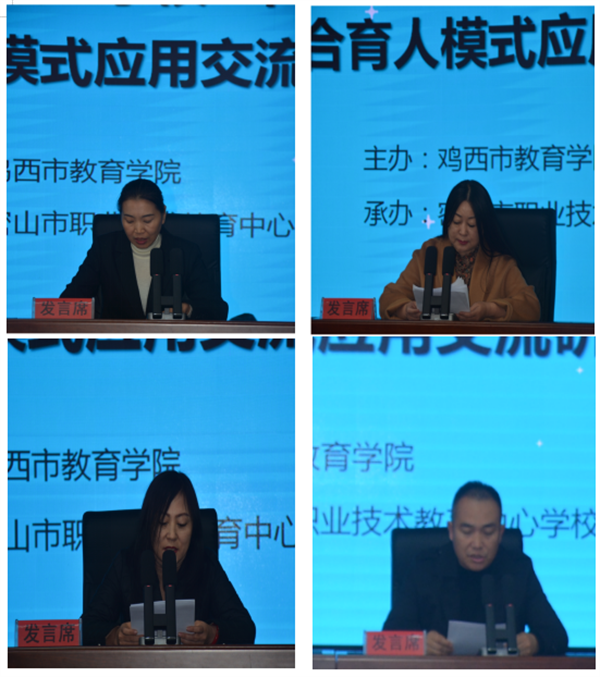图8各学校教学校长经验交流.png