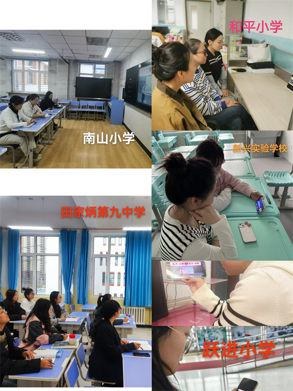 3.三县六区及市直属教师线上参会照片.jpg