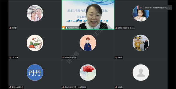 图五-2讲话图片.jpg