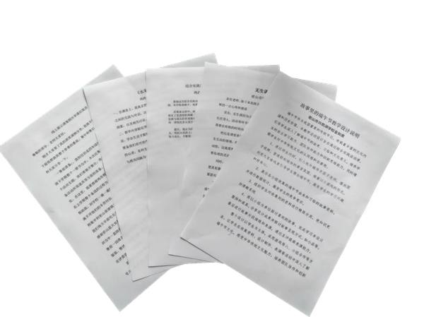 图片三授课教师的反思材料.png