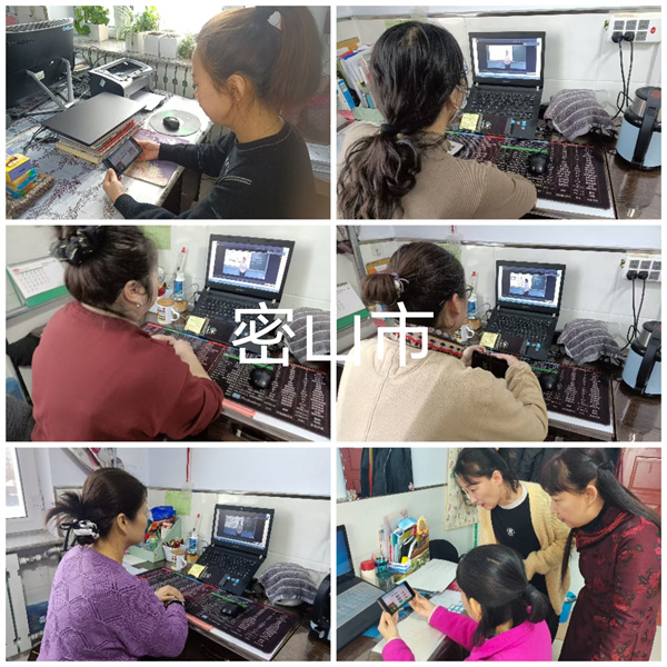 图四-6参会人员图片.jpg