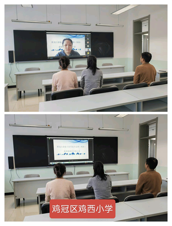 图四-3参会人员图片.jpg