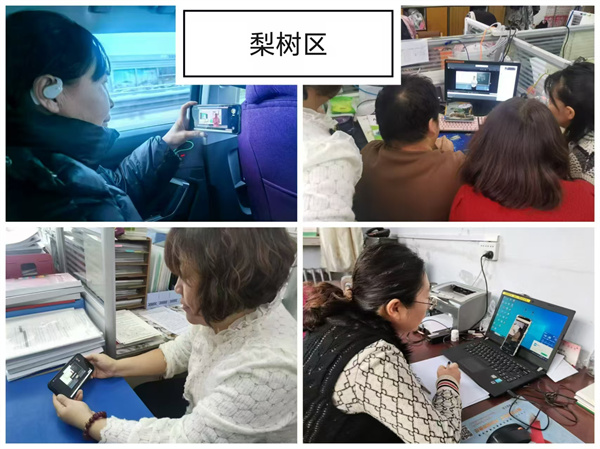 图四-5参会人员图片.jpg