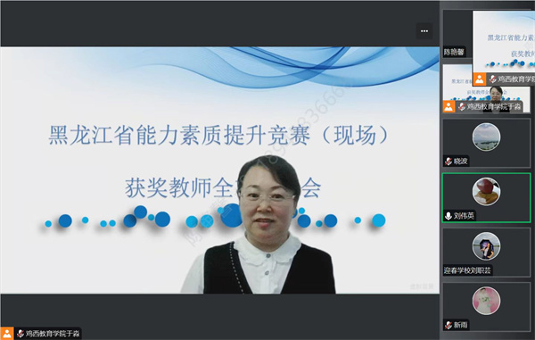 图五-1教研员于老师讲话图片.jpg