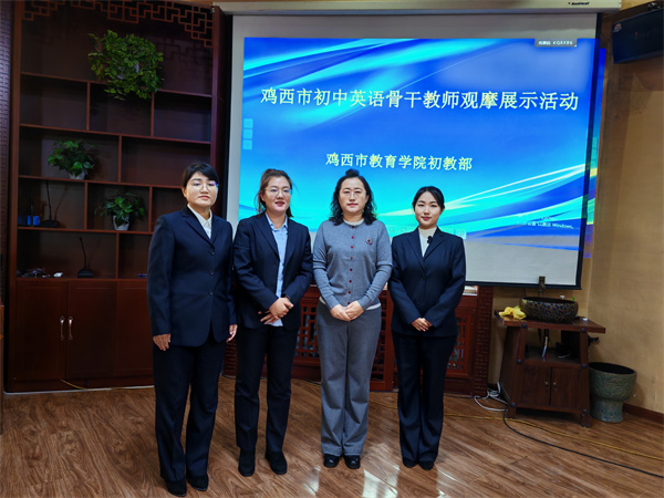 图片2授课教师合照 .jpg