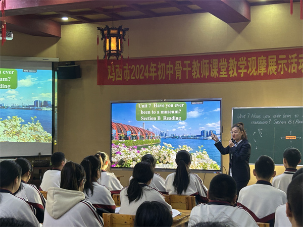 图片3徐阳老师展示课.jpg